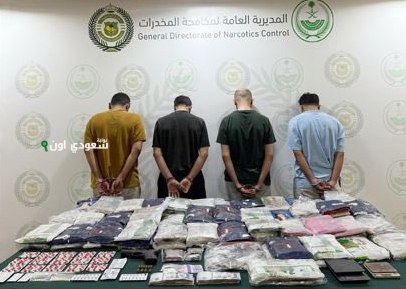 الهيئة العامة لمكافحة المخدرات تضبط أربعة متورطين في ترويج المخدرات بالمنطقة الشرقية