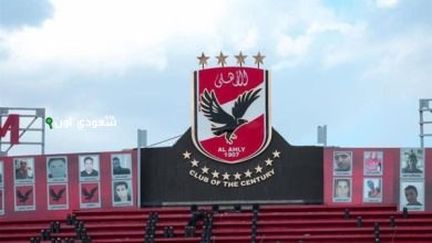 النادي الأهلي المصري