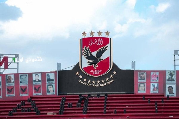 أهلي نيوز تقدم أحدث أخبار النادي الأهلي ليوم السبت 28 يونيو 2025 بشكل متكامل