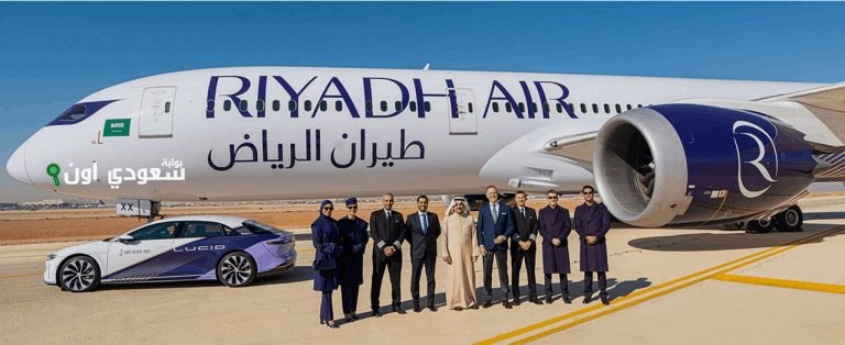 شركة طيران الرياض