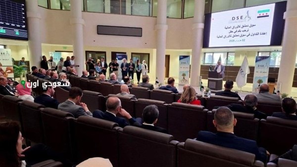 استئناف التداول في البورصة