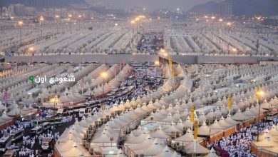 مشعر منى