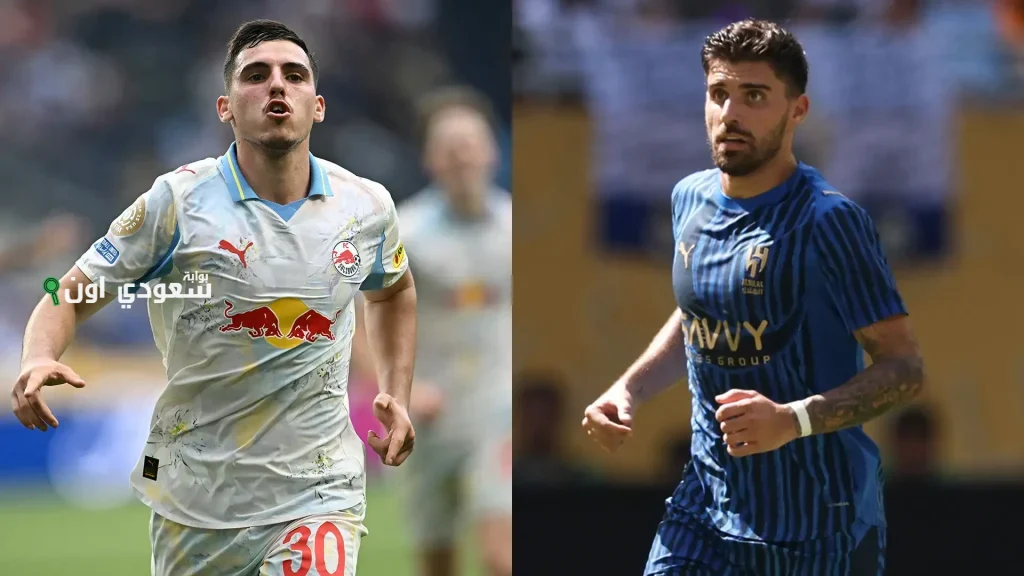 سالزبورج يتحدى الهلال في كأس العالم للأندية بتراث كروي وجناح شاب يهدد طموح الزعيم