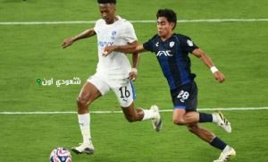 الهلال و السيتي