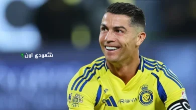 رونالدو