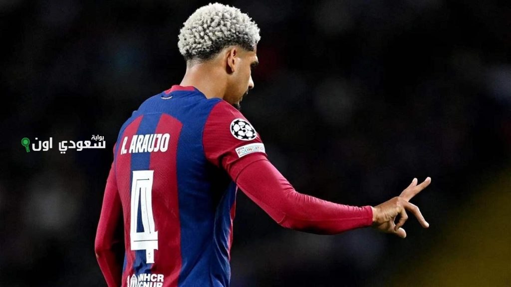 أراوخو يعود إلى برشلونة قبل الموعد المحدد للاستعداد للموسم الجديد وفقًا لموندو ديبورتيفو
