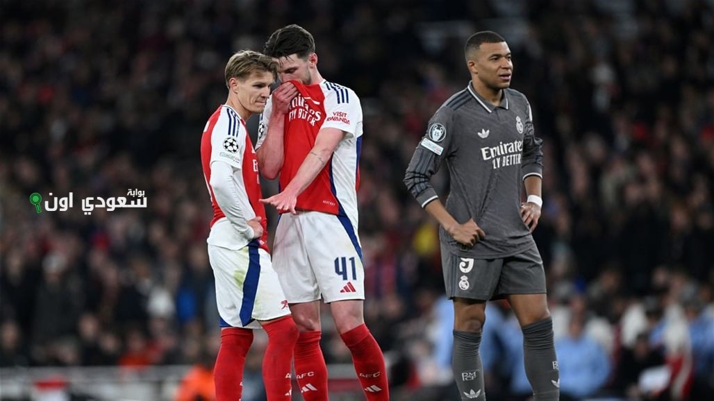 هدف ريال مدريد يتجه نحو آرسنال