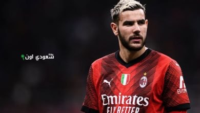 ثيو هيرنانديز