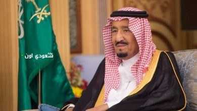اليوم الوطني