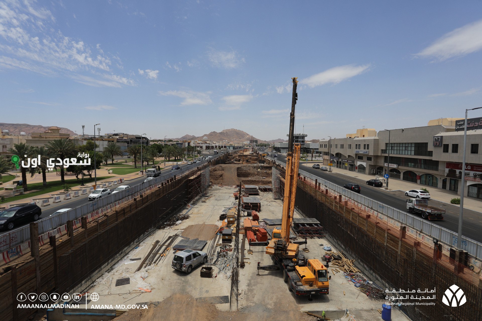 مشروعات تطوير الجسور والأنفاق في المدينة المنورة