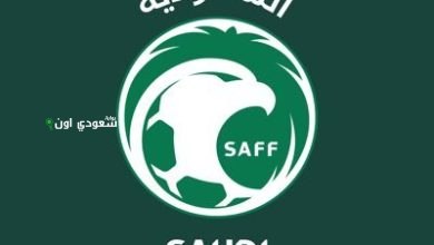 منتخب السعودية