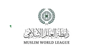 رابطة العالم الإسلامي تُعبّر عن إدانتها للاعتداءات الإسرائيلية على إيران وإجراءاتها العدائية