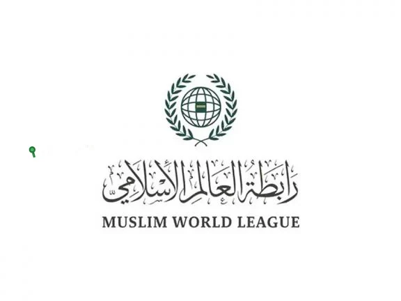 رابطة العالم الإسلامي تُعبّر عن إدانتها للاعتداءات الإسرائيلية على إيران وإجراءاتها العدائية