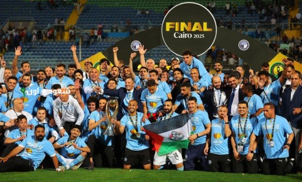 فوز بيراميدز ببطولة إفريقيا