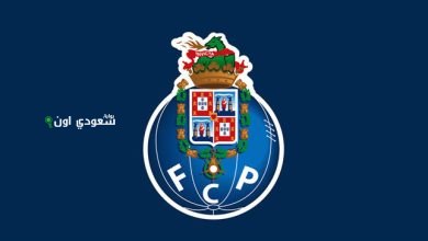 بورتو البرتغالي