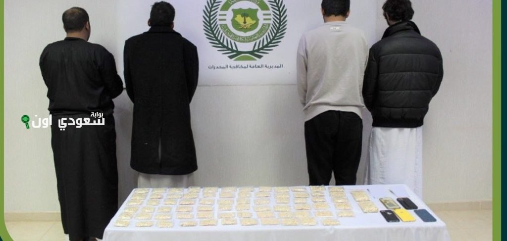 الإطاحة بأربعة أشخاص في حائل لبيع أقراص محظورة طبيًا