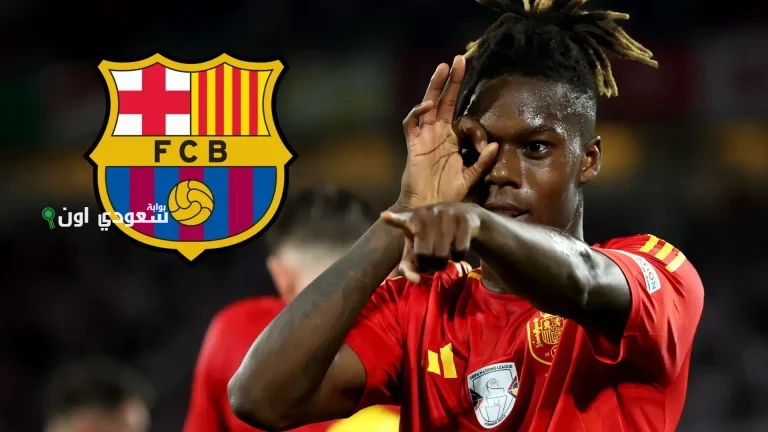 نيكو ويليامز