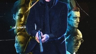 فيلم Ballerina