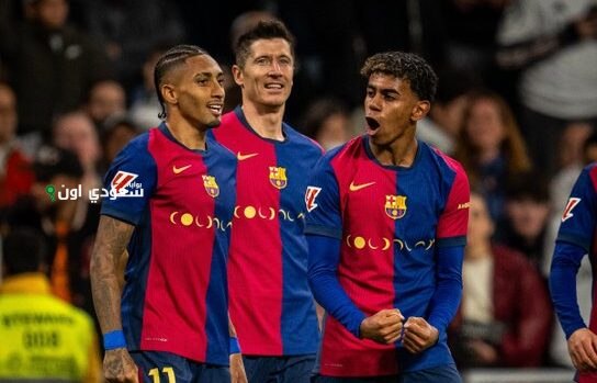 برشلونة