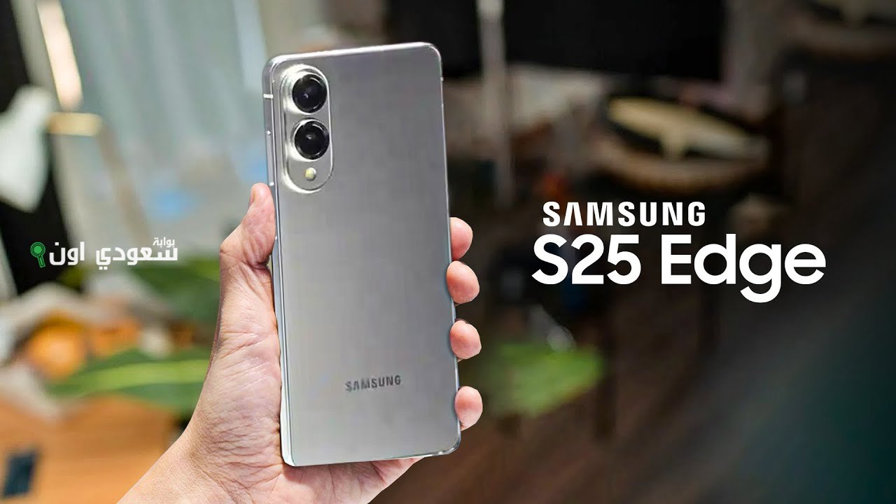 Galaxy S25 Edge