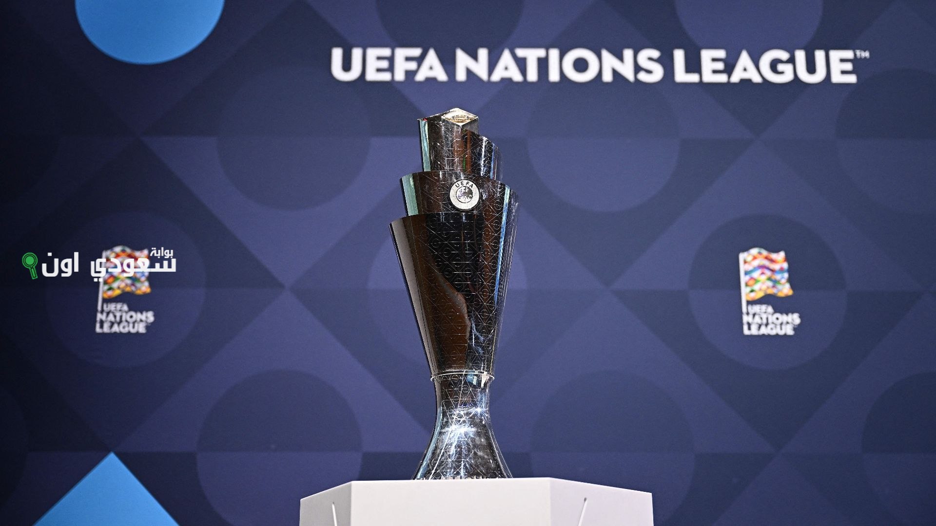 بطولة دوري الأمم الأوروبية