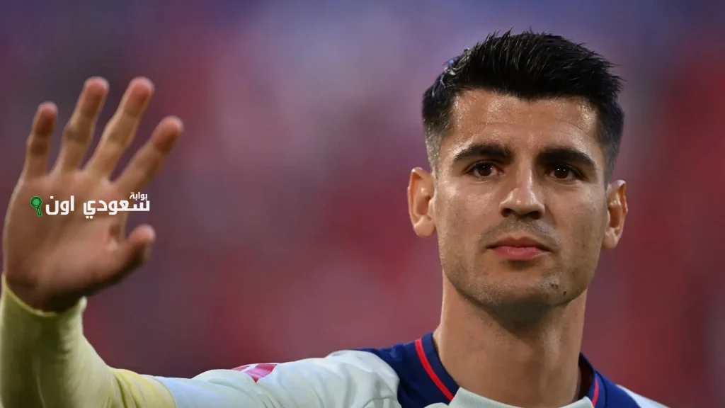 كومو الإيطالي يتفاوض بشكل متقدم مع المهاجم الإسباني ألفارو موراتا قبل فترة الانتقالات