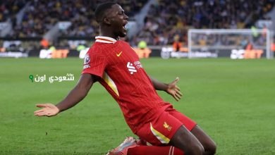 إبراهيما كوناتي