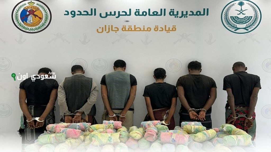 القبض على 6 مهربين يروجون 120 كيلوجرامًا من القات بجازان
