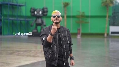 رامز جلال