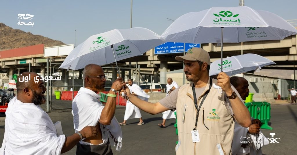 “الصحة” تقدم مظلات شمسية لحماية الحجاج من الحر الشديد