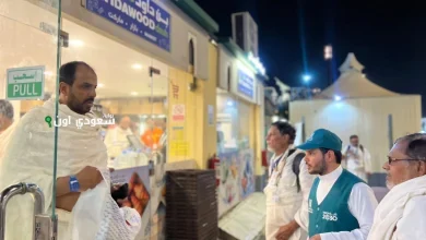 سلعة استهلكها الحجاج