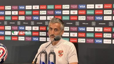 مؤتمر ريبيرو