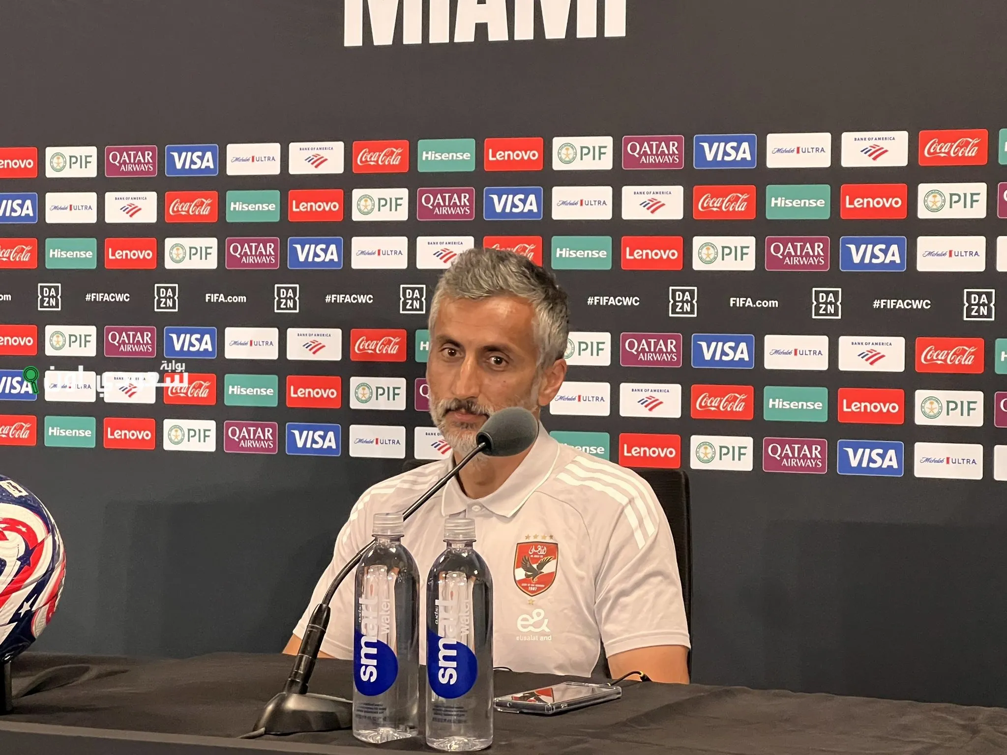 مؤتمر ريبيرو