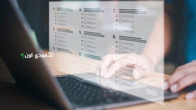 توحيد القبول الجامعي عبر منصة قبول مع 28 جهة تعليمية