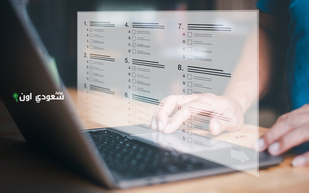 توحيد القبول الجامعي عبر منصة قبول مع 28 جهة تعليمية