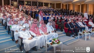 رئيس جامعة الملك سعود يدشن اللقاء السنوي