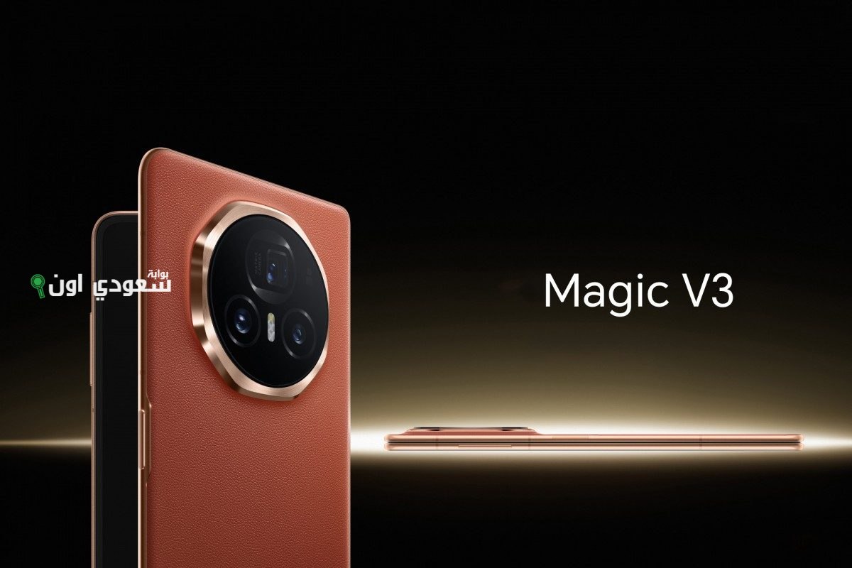 Honor Magic V3 