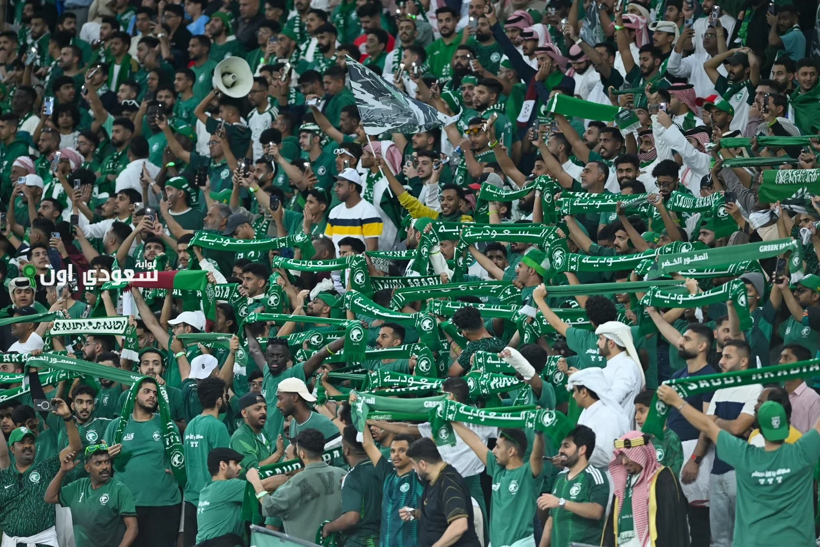 جمهور المنتخب السعودي