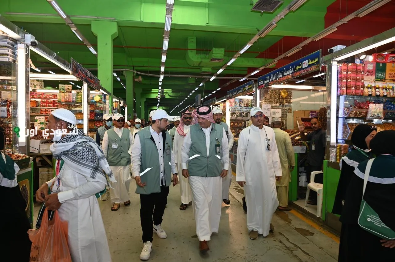 أسواق النفع في المملكة العربية السعودية