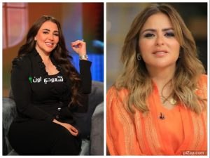 نهال طايل مع مها الصغير