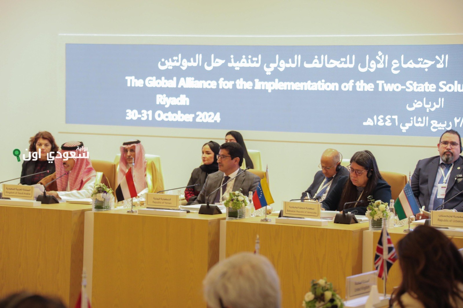 المملكة تجدد شراكتها مع "العمل الدولية"