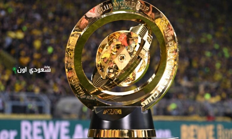 كأس العالم للأندية