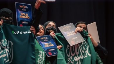 تعليم جازان