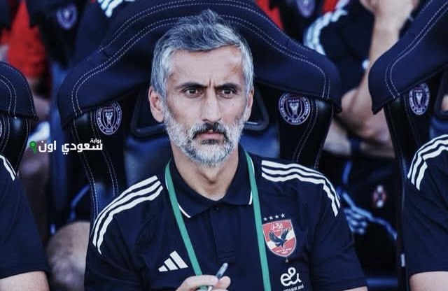 الدبيس حققنا 70% من تعليمات ريبيرو أمام باتشوكا ومعلول محترف استثنائي