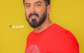 إسماعيل تمر