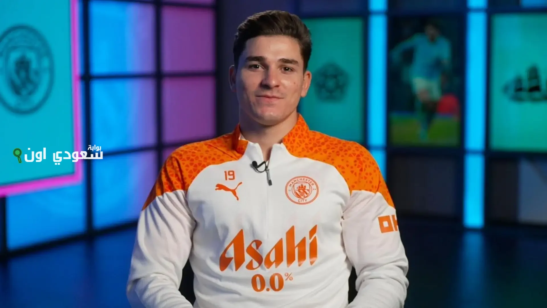 خوليان ألفاريز