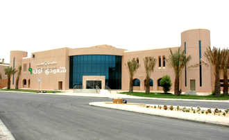 جامعة الملك فيصل