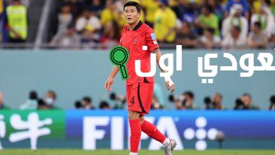 كيم مين جاي