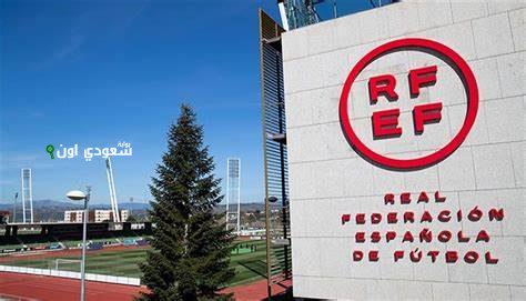 الإتحاد الإسباني يعلن رسميًا عن إقالة لجنة التحكيم برئاسة كانتاليخو بعد جدل كبير