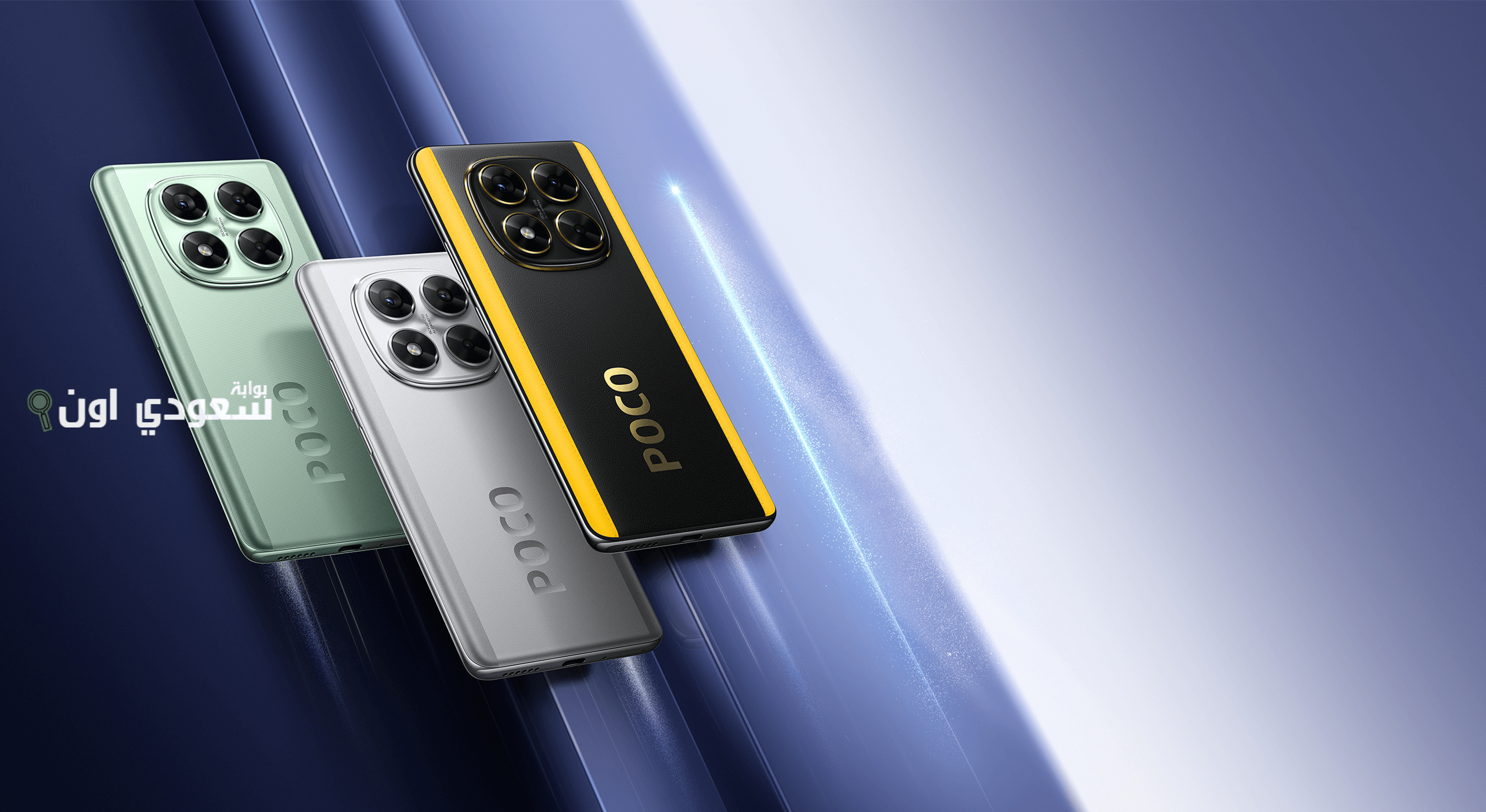 POCP X7 Pro
